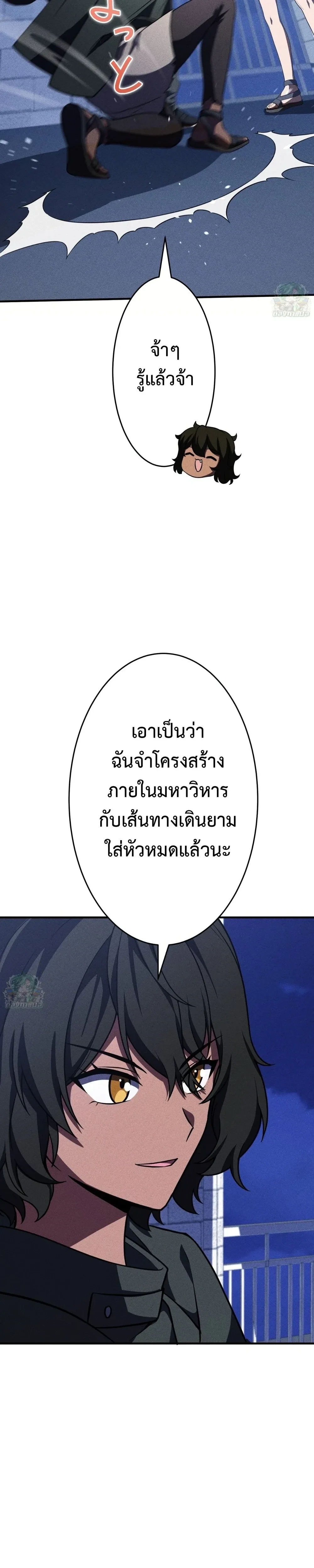 หน้าที่ 43