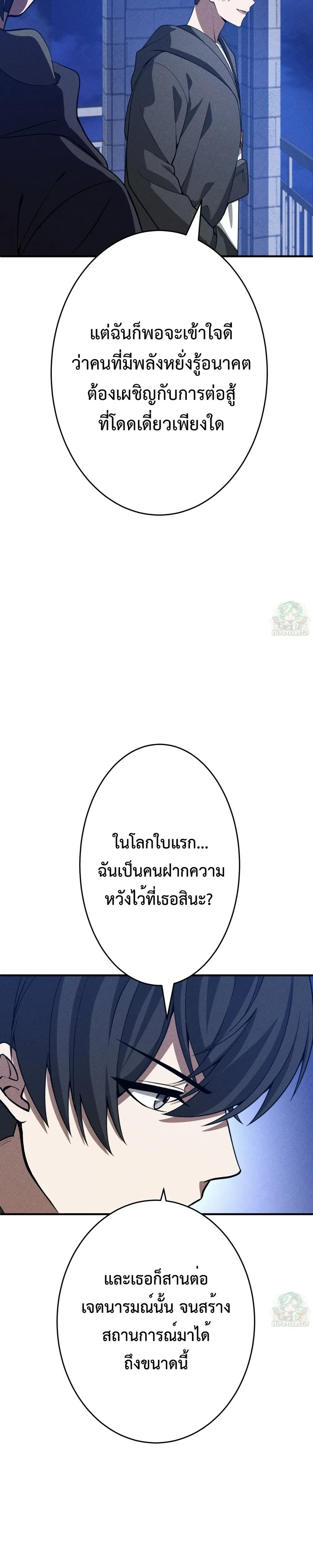 หน้าที่ 35