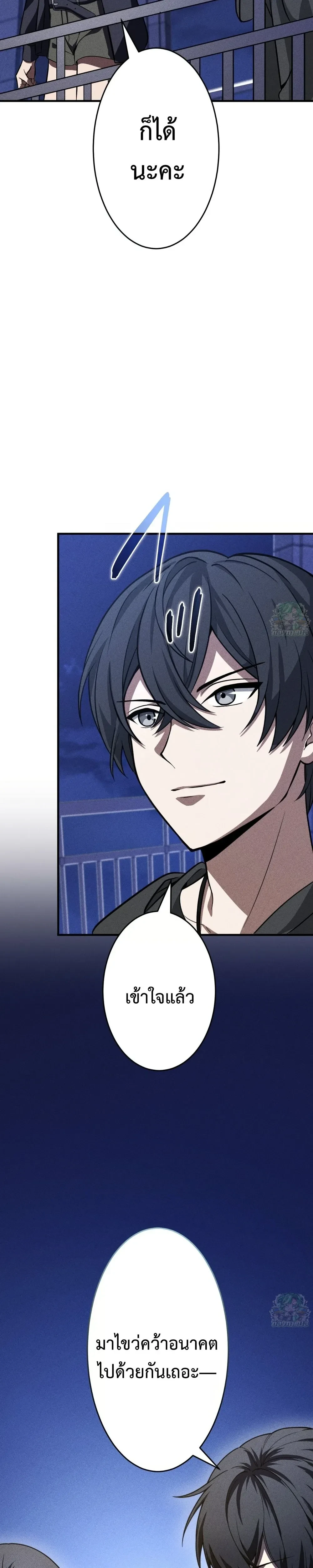 หน้าที่ 40