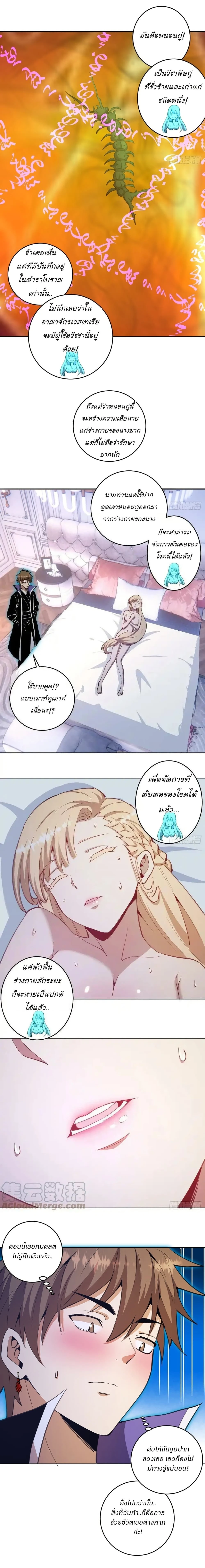 หน้าที่ 7