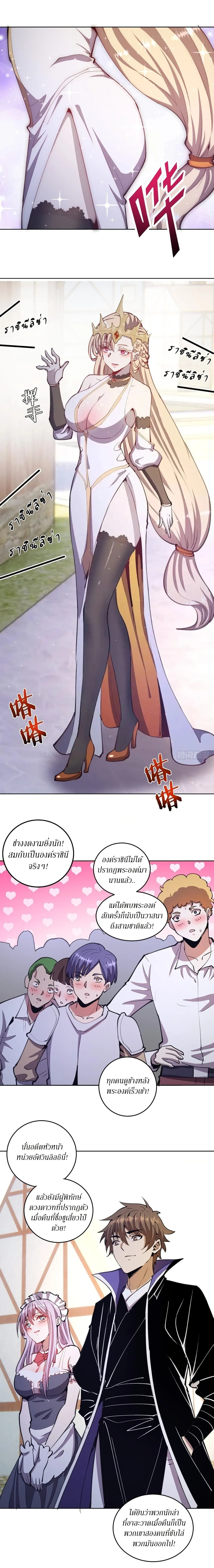 หน้าที่ 5