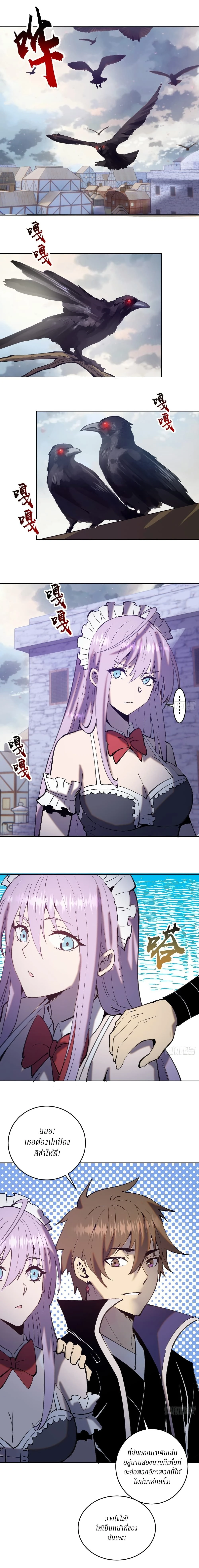 หน้าที่ 8