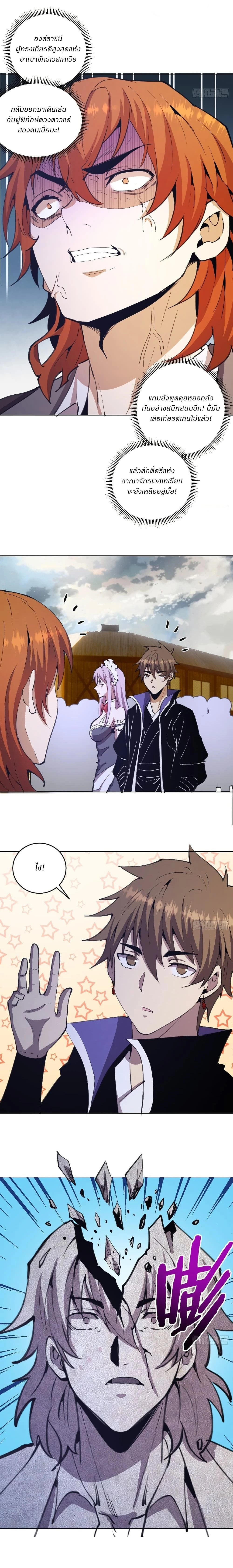 หน้าที่ 7