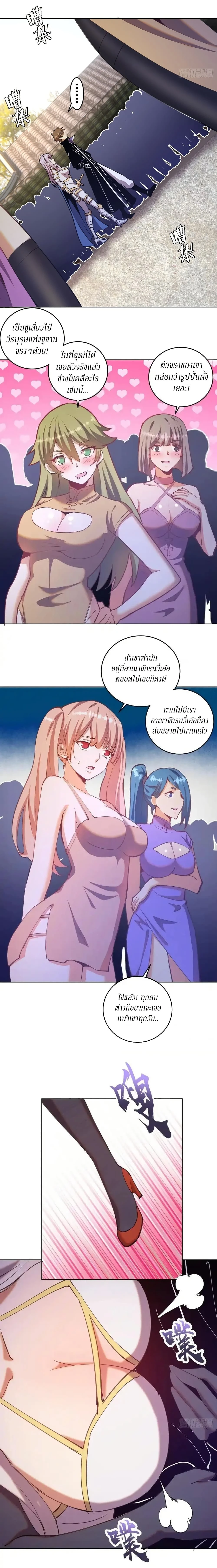 หน้าที่ 4