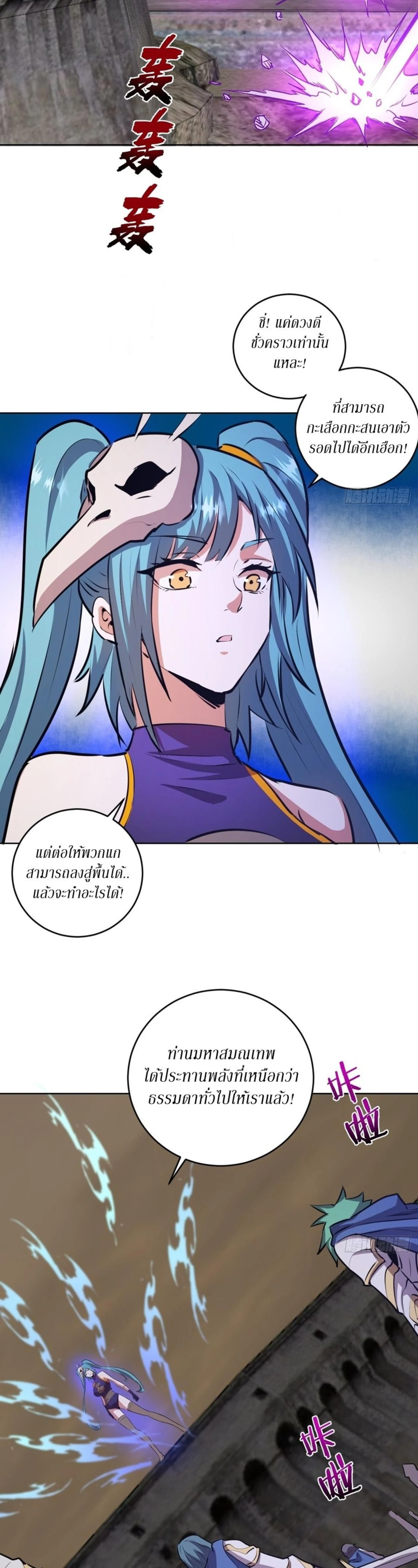 หน้าที่ 10