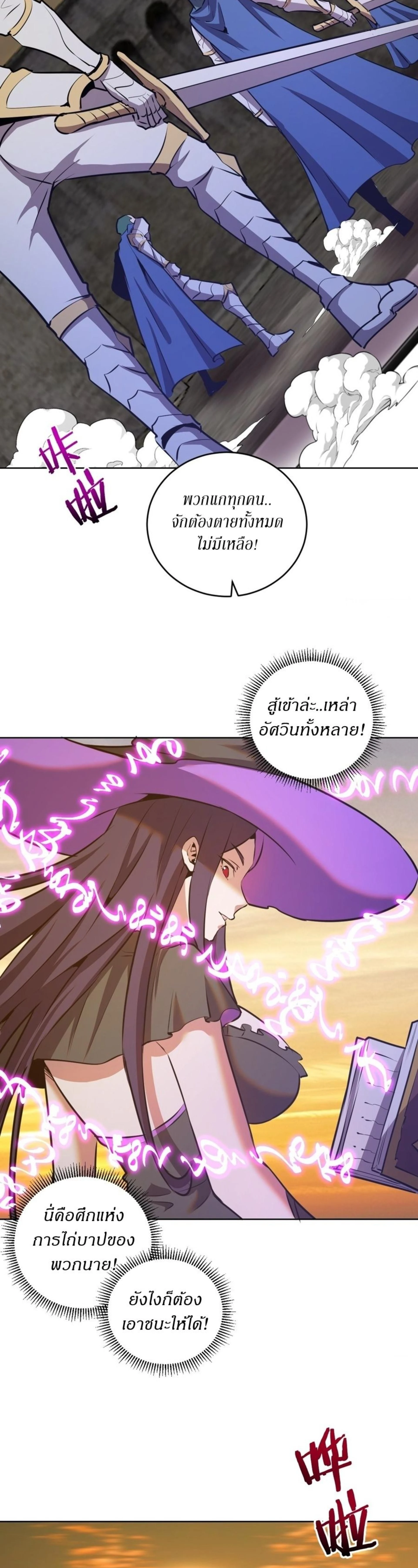 หน้าที่ 11