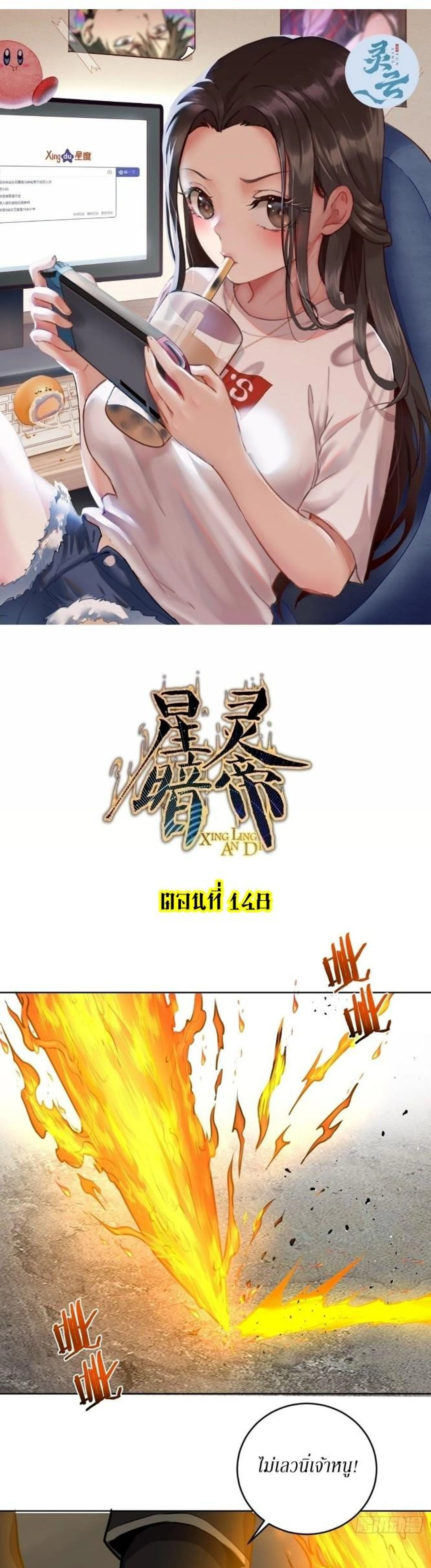 หน้าที่ 1