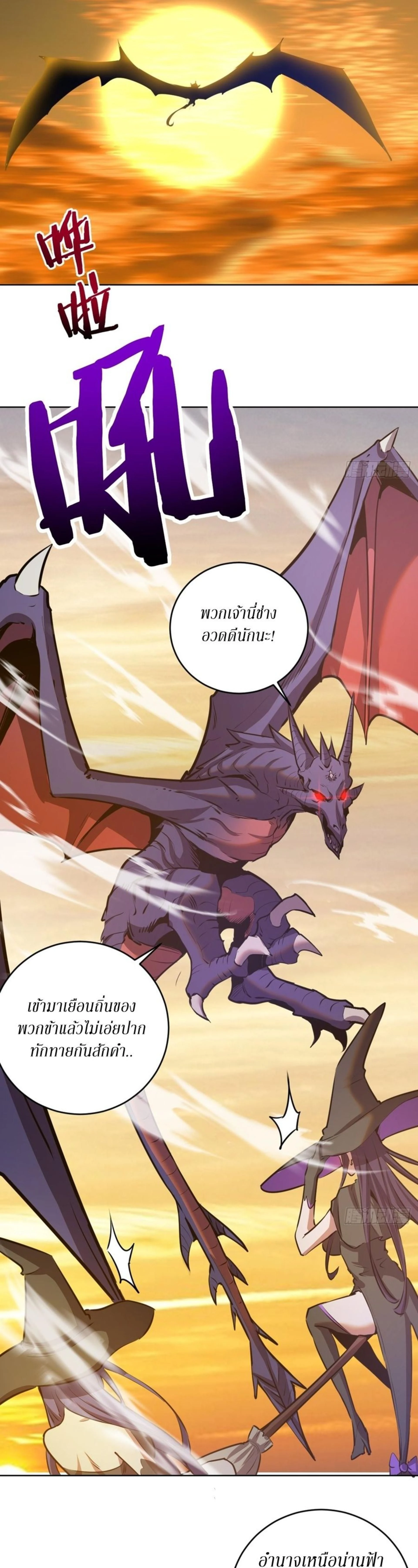 หน้าที่ 12