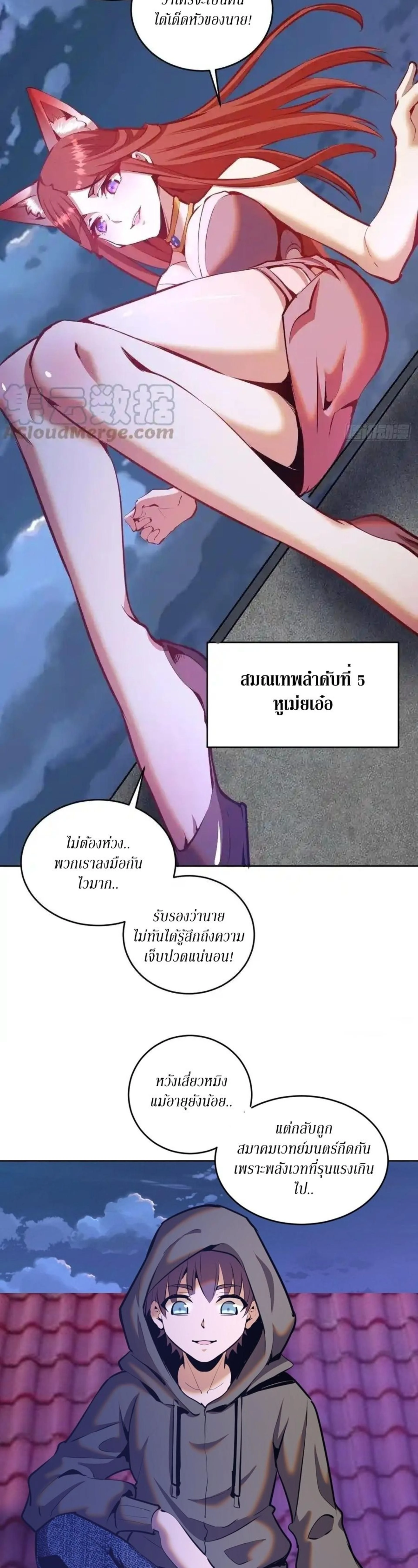 หน้าที่ 11