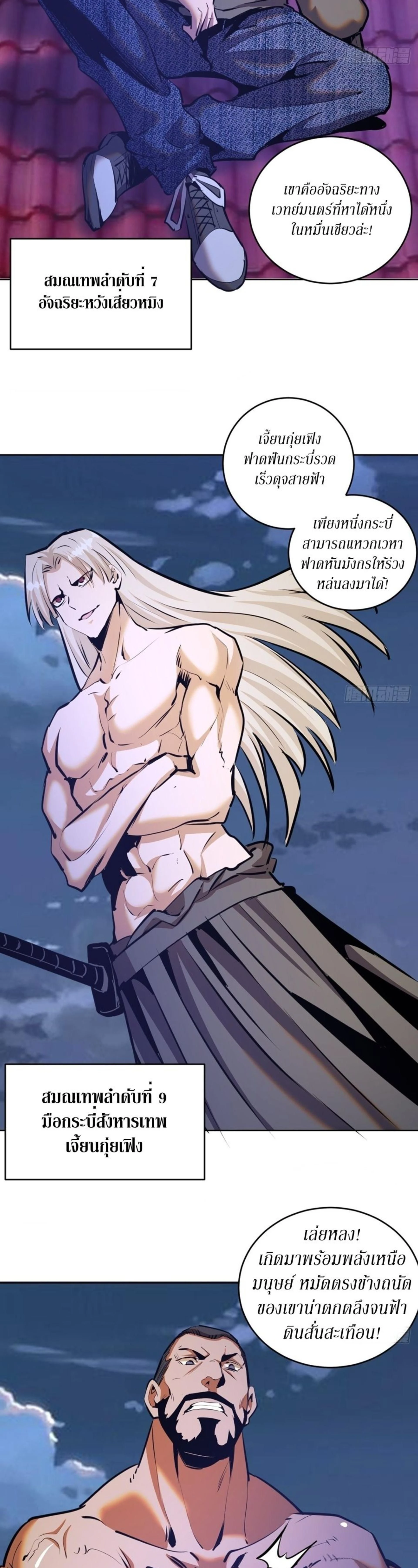 หน้าที่ 12