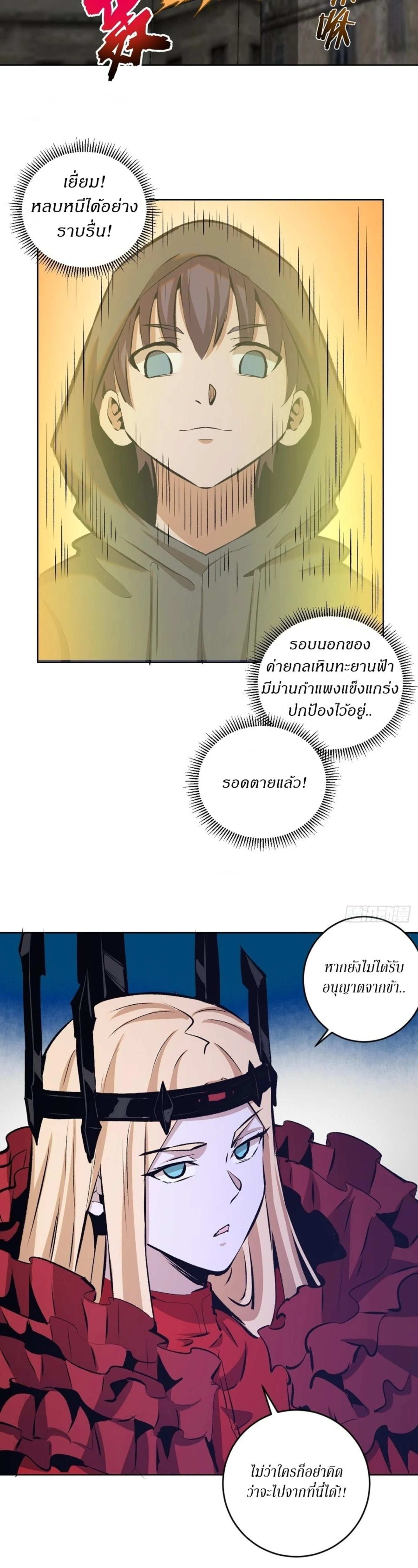 หน้าที่ 8