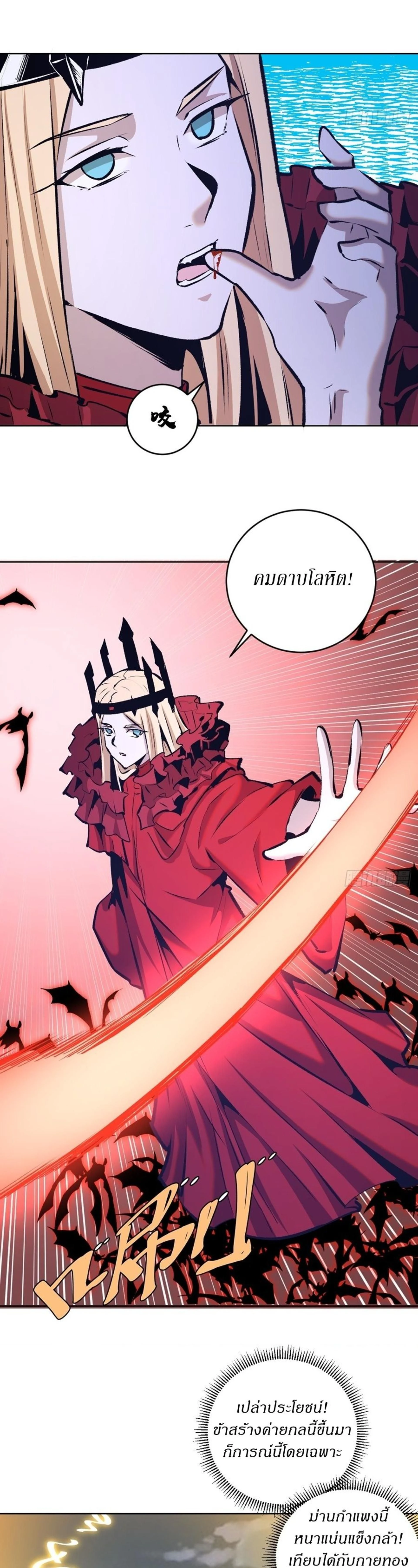 หน้าที่ 9