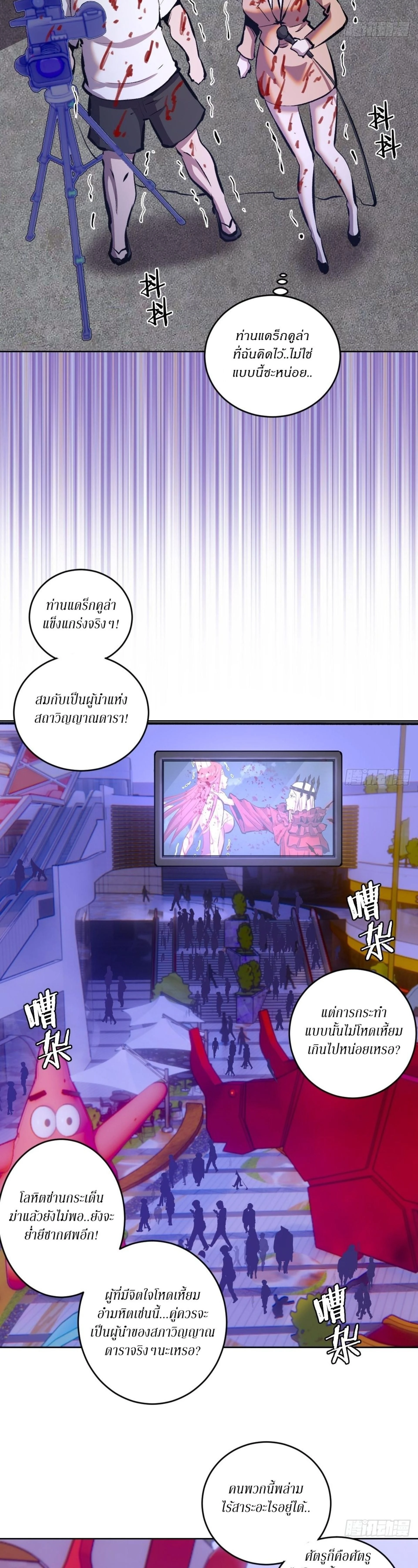 หน้าที่ 12