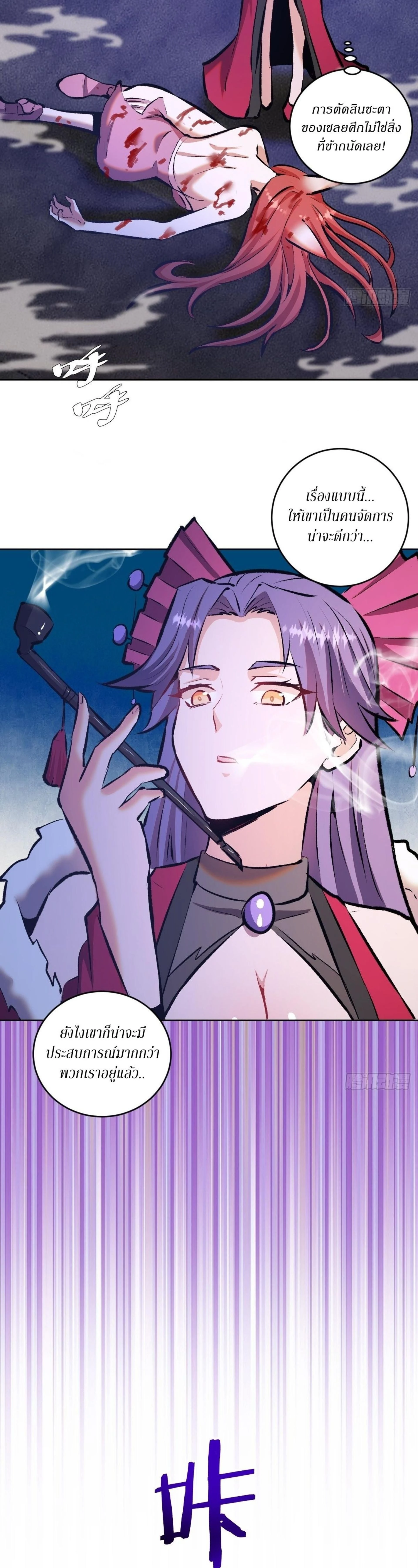 หน้าที่ 15