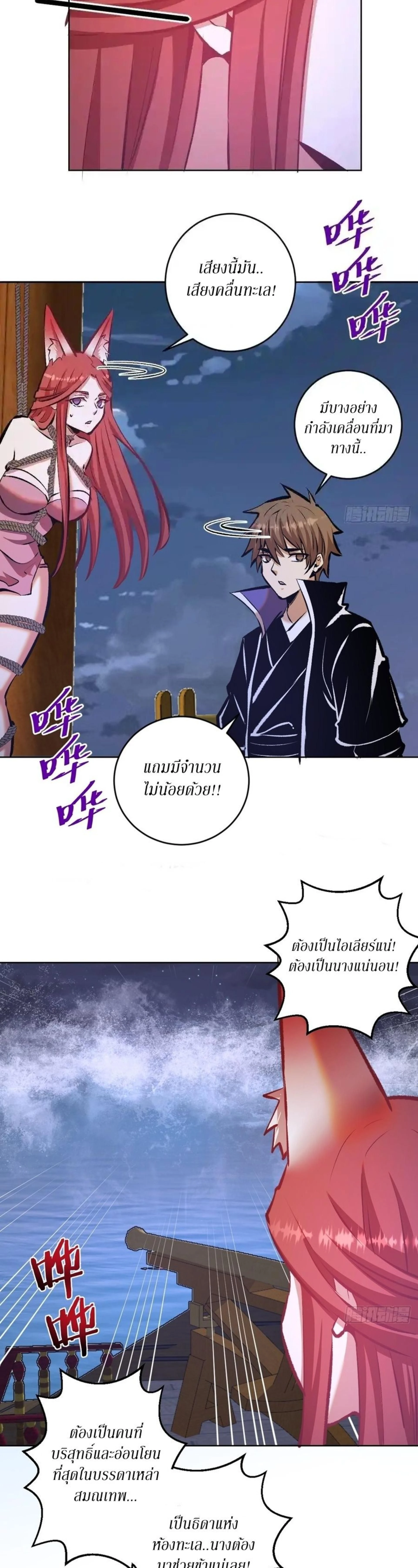 หน้าที่ 11