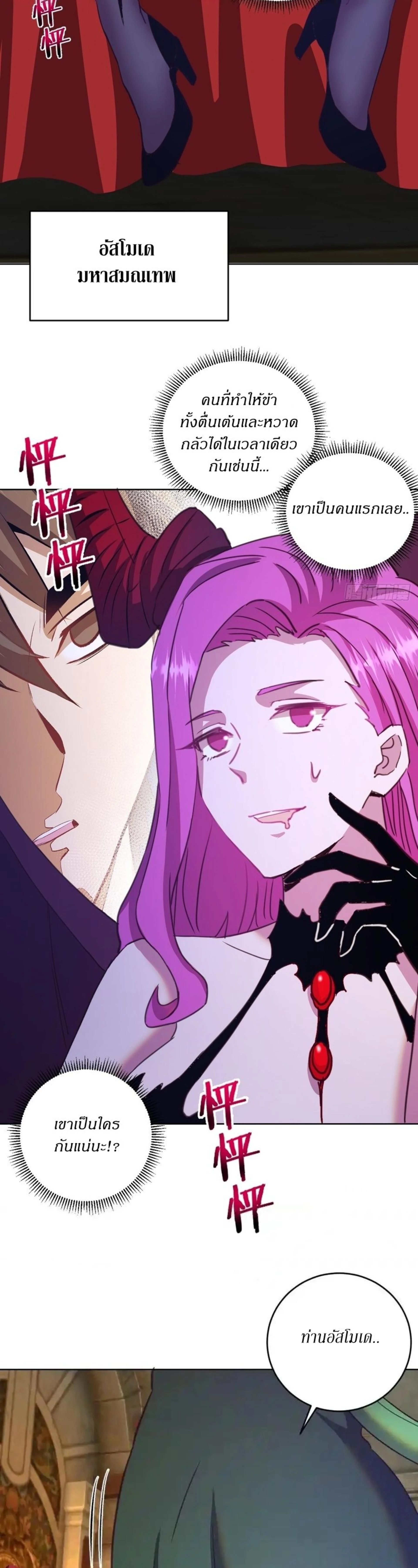 หน้าที่ 12