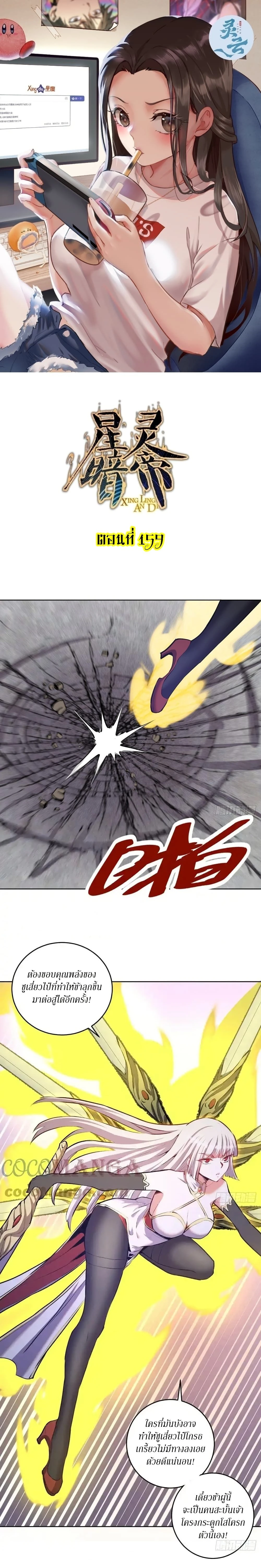 หน้าที่ 1