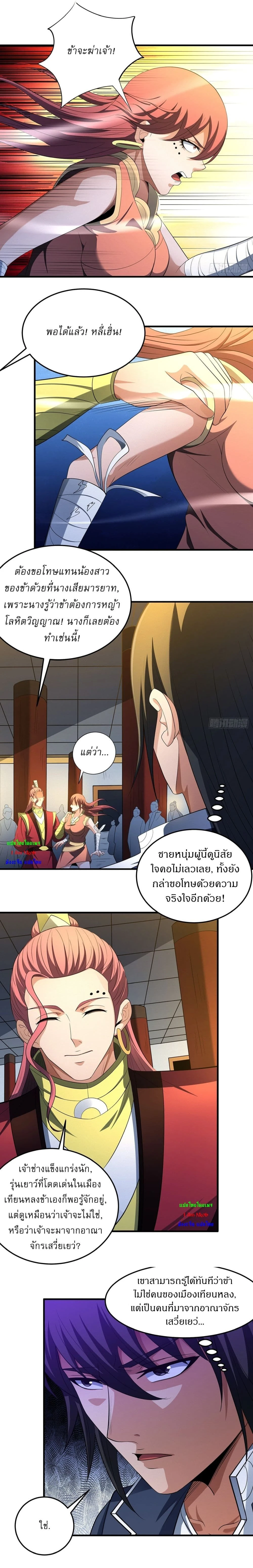 หน้าที่ 4