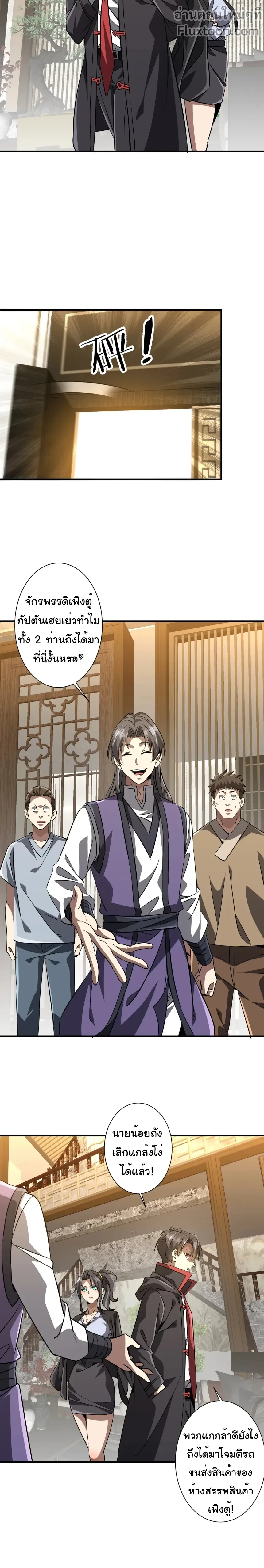 หน้าที่ 9