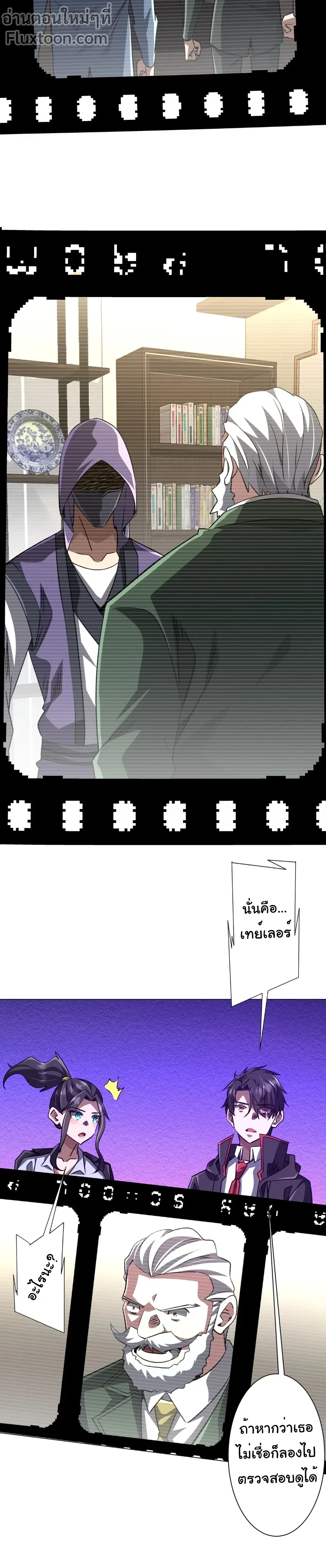 หน้าที่ 9