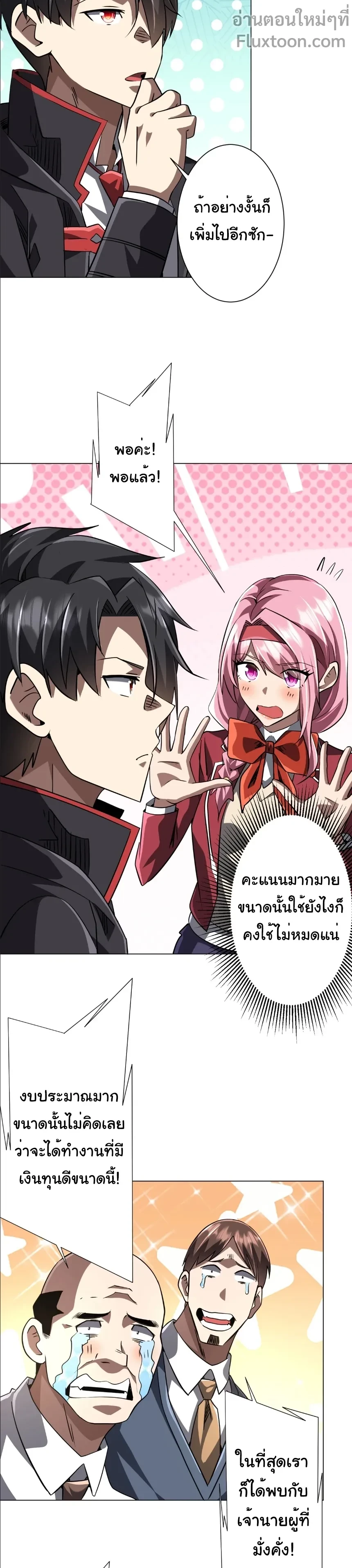 หน้าที่ 13