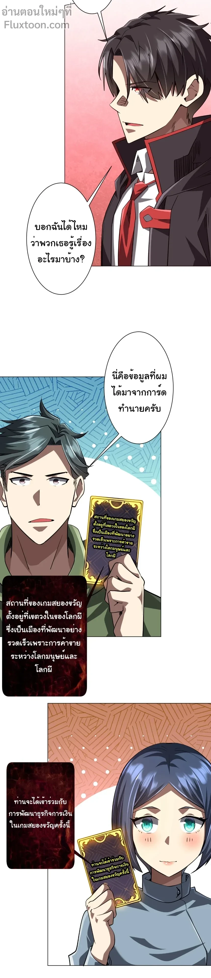 หน้าที่ 7