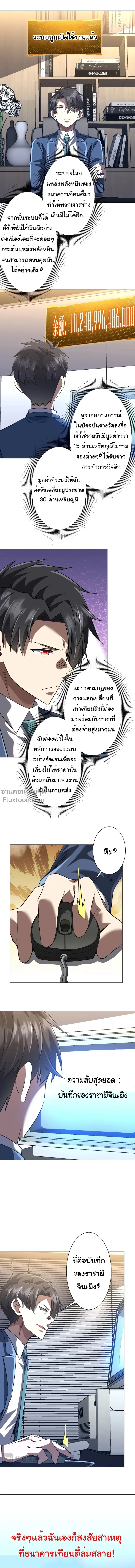 หน้าที่ 4