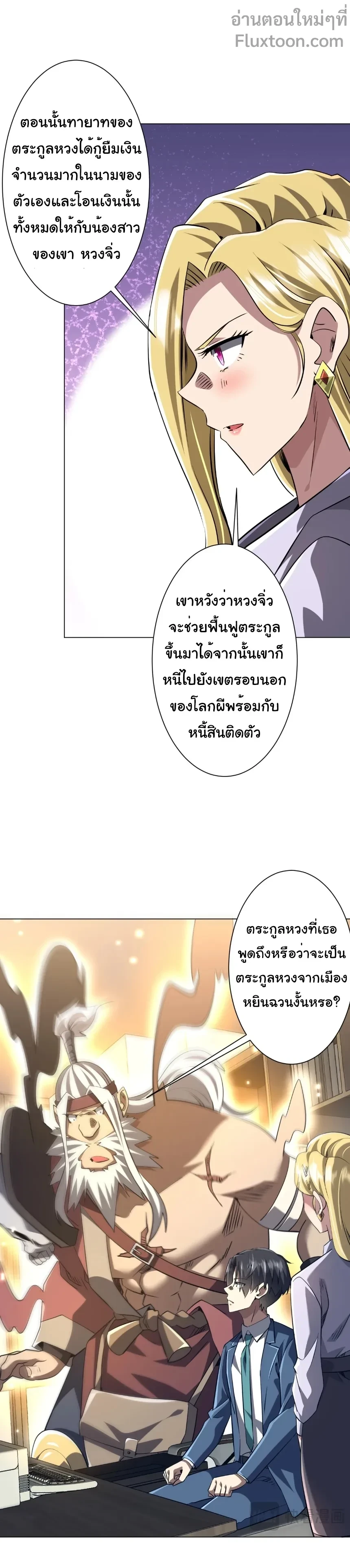 หน้าที่ 9