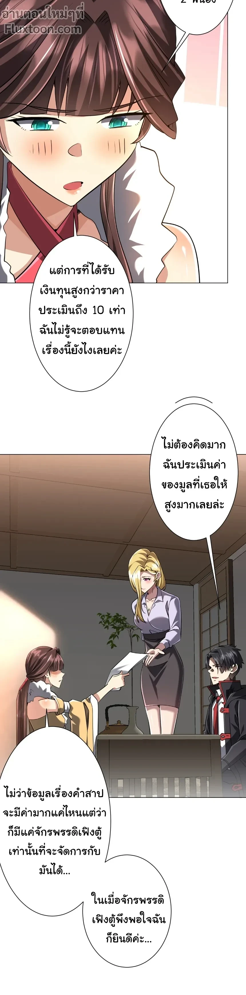 หน้าที่ 5