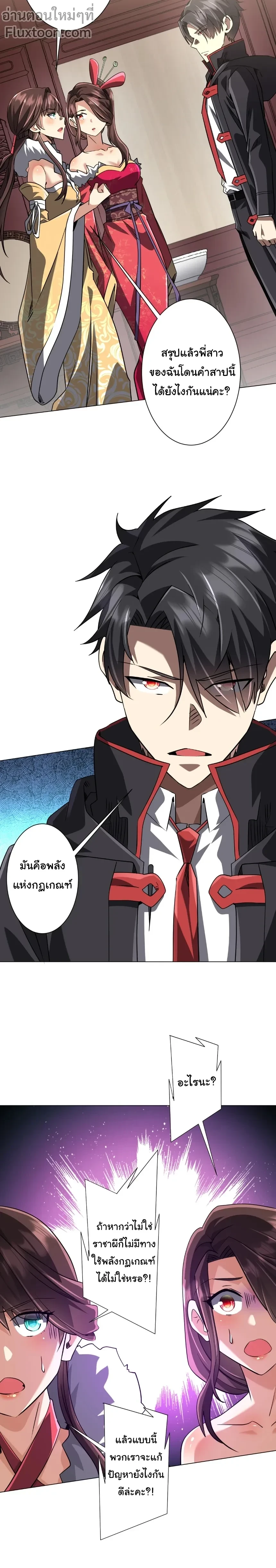 หน้าที่ 11