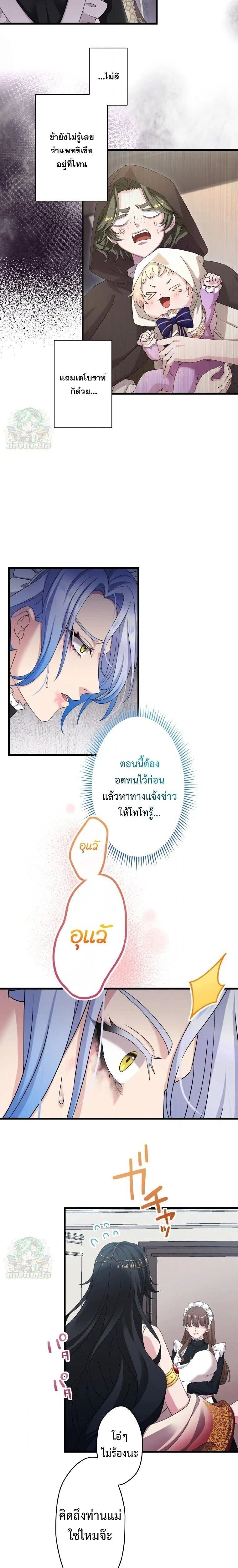 หน้าที่ 6