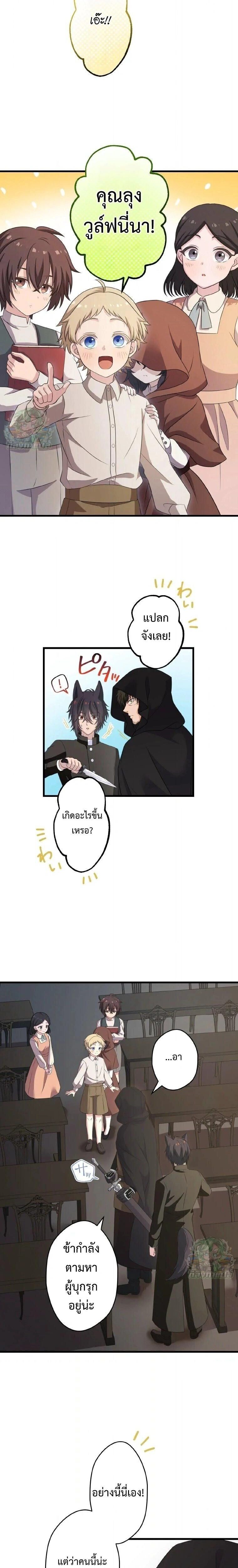 หน้าที่ 6