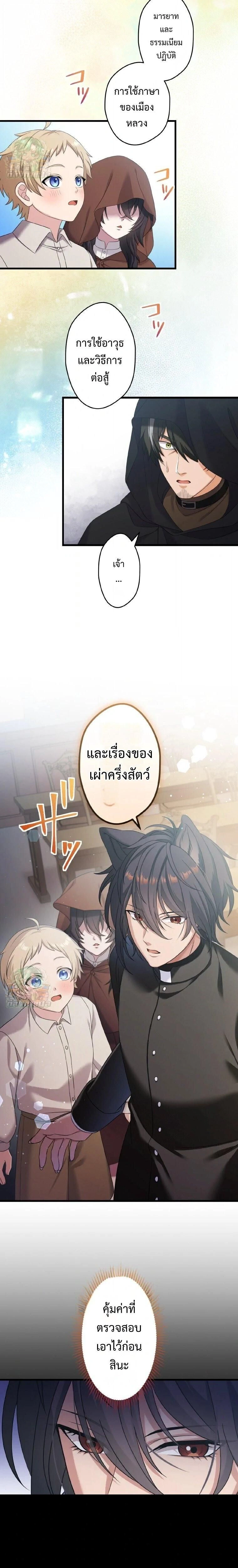 หน้าที่ 9
