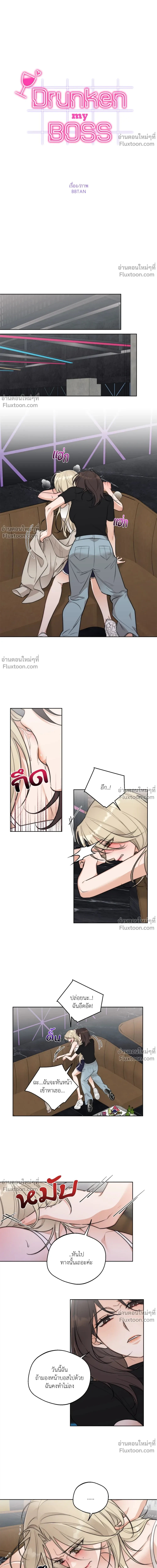 หน้าที่ 2