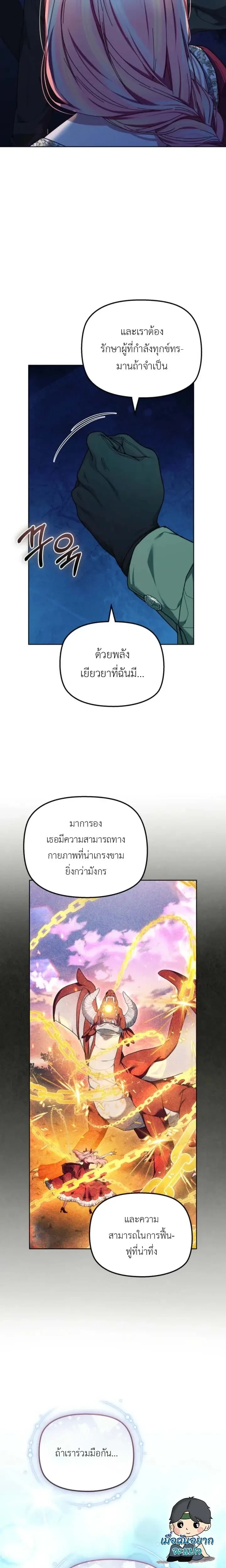 หน้าที่ 27