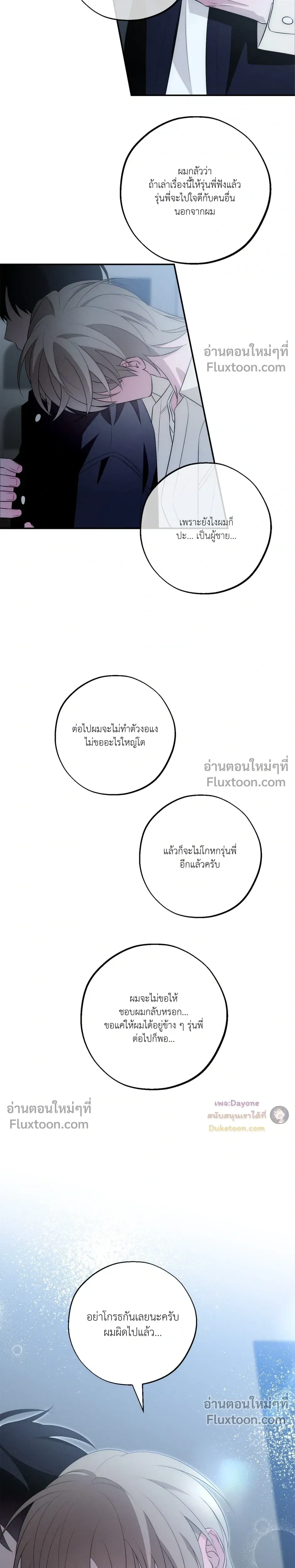 หน้าที่ 10