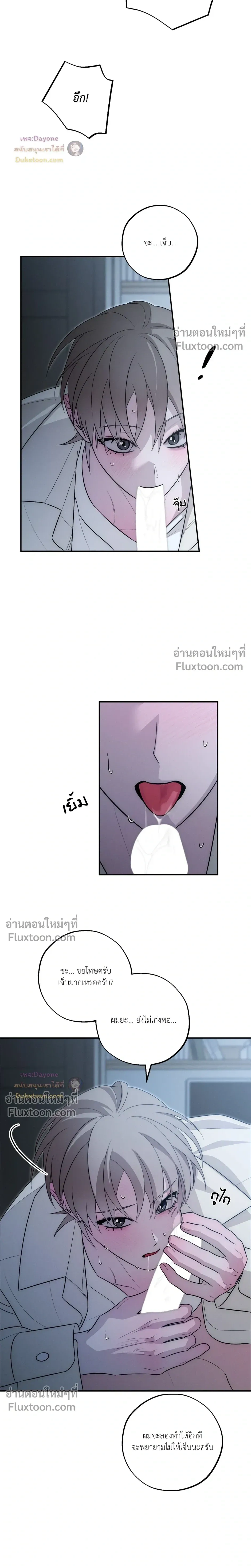 หน้าที่ 24