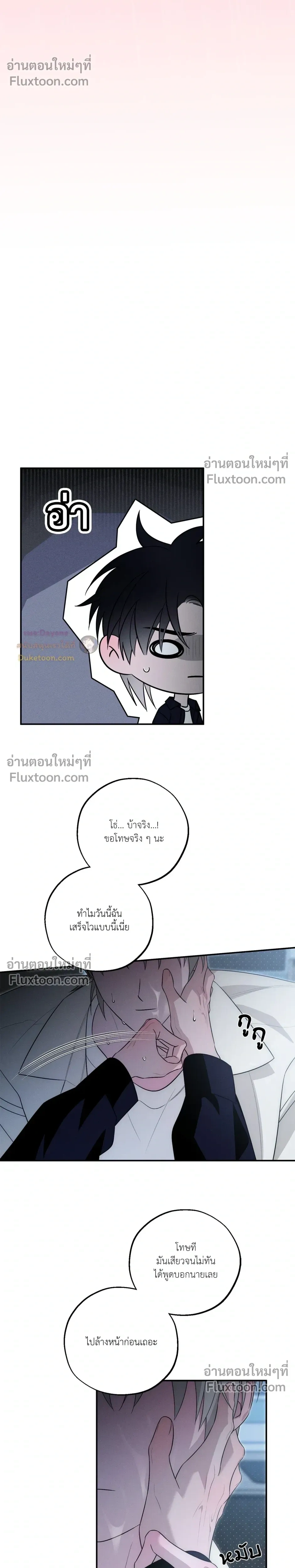 หน้าที่ 26