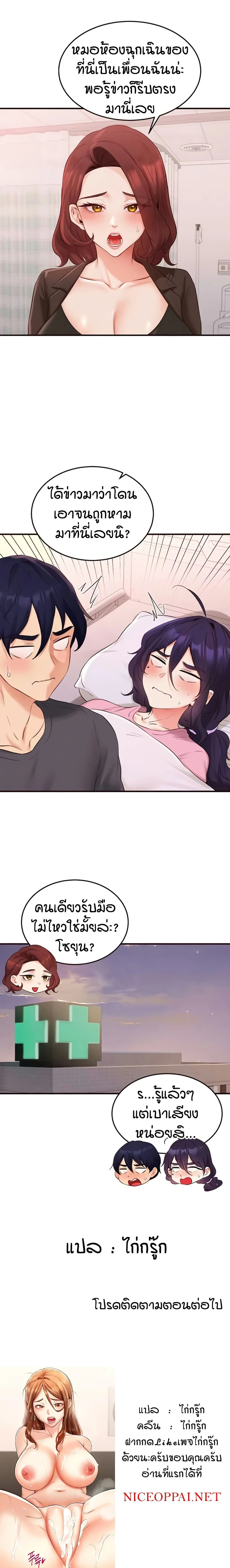 หน้าที่ 20