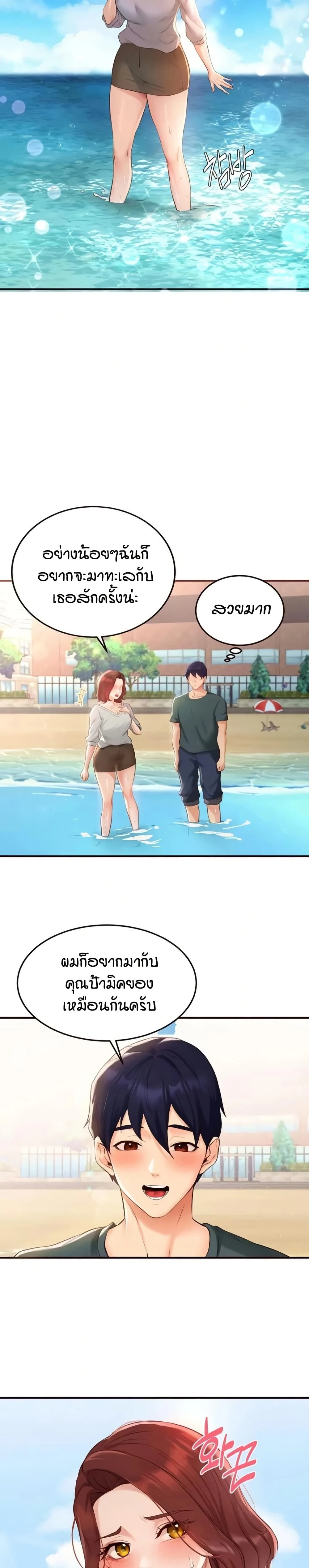 หน้าที่ 11