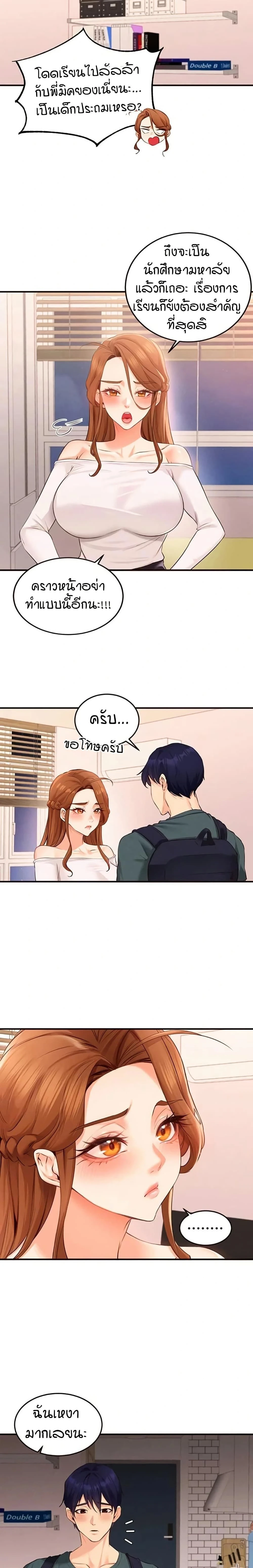 หน้าที่ 18