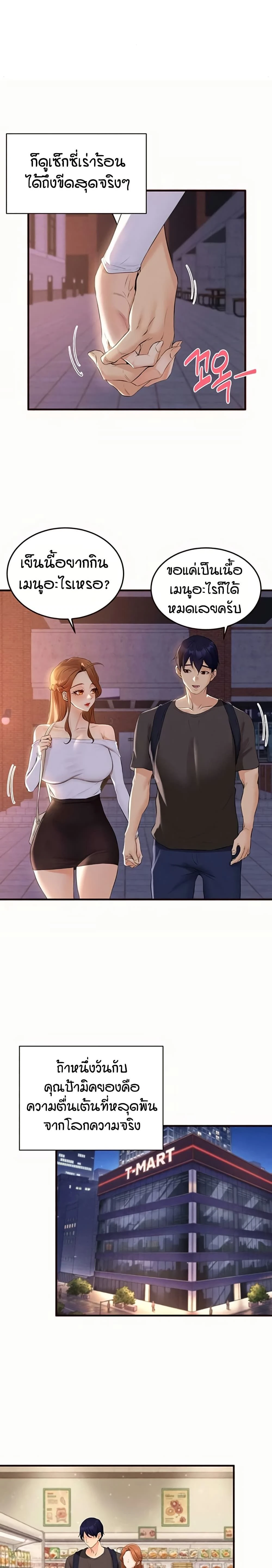 หน้าที่ 9