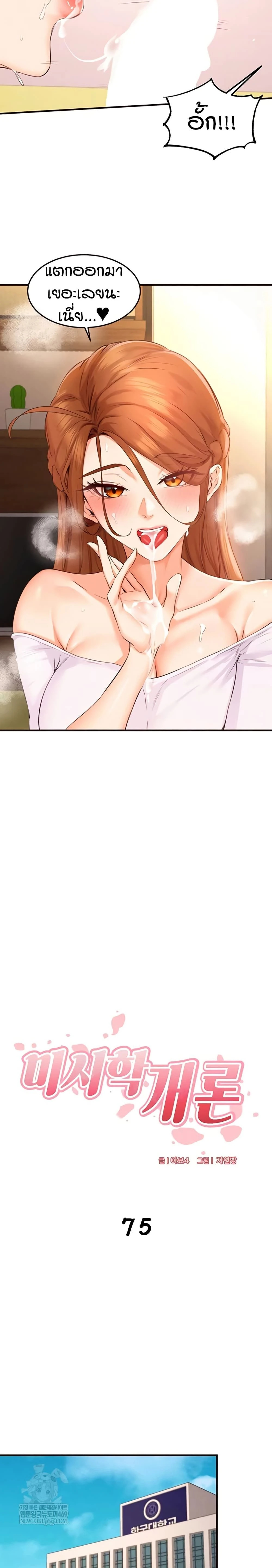 หน้าที่ 7