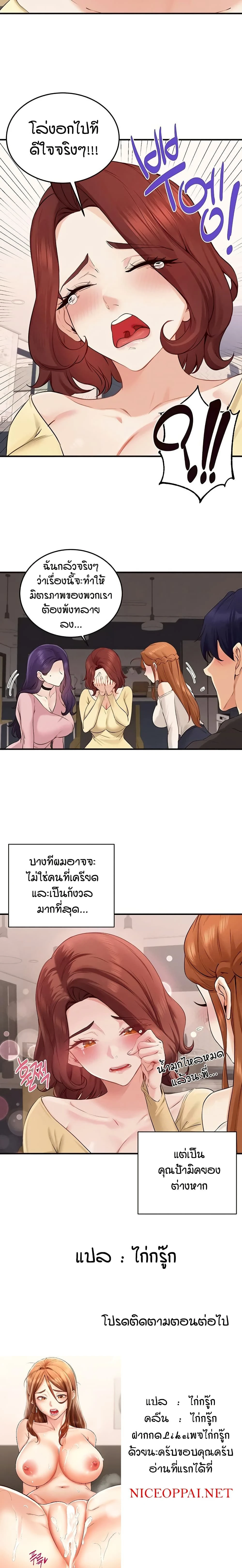 หน้าที่ 20