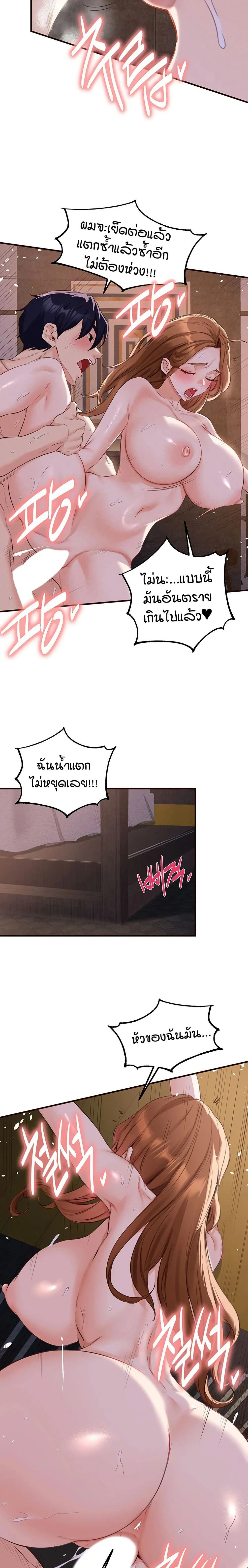 หน้าที่ 14