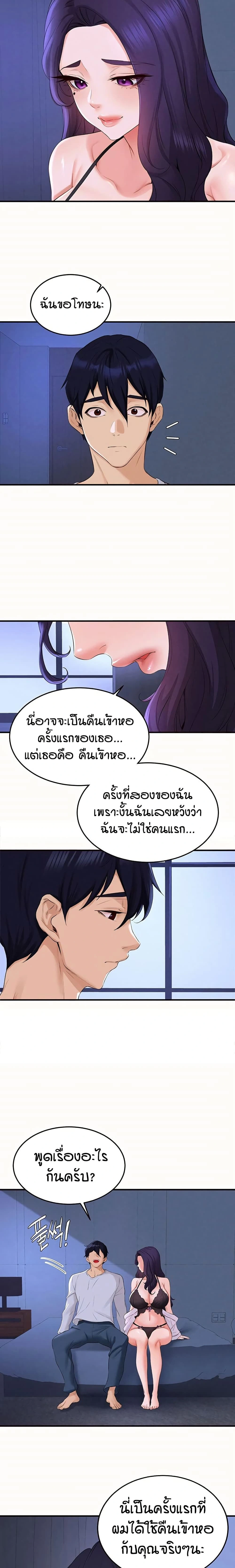 หน้าที่ 9
