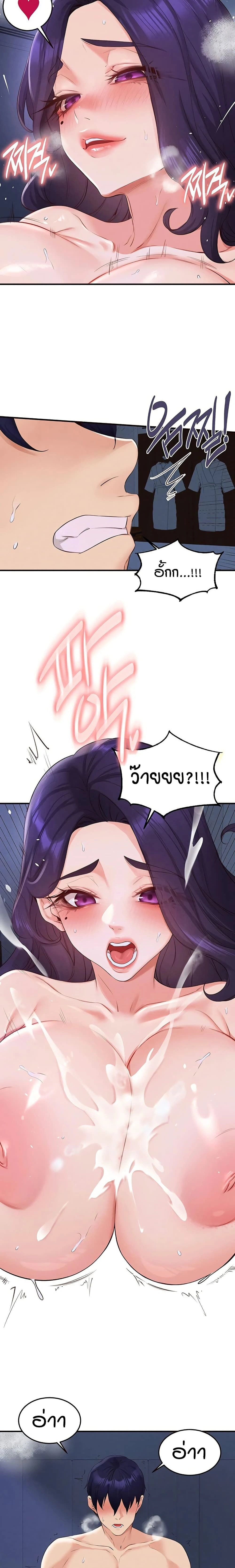 หน้าที่ 14