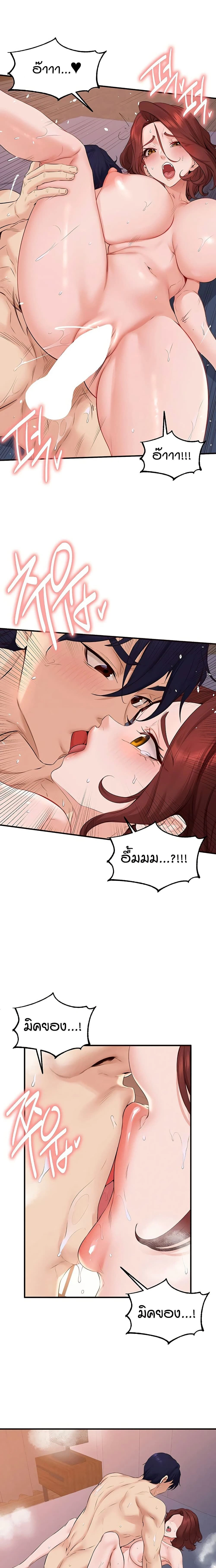 หน้าที่ 7