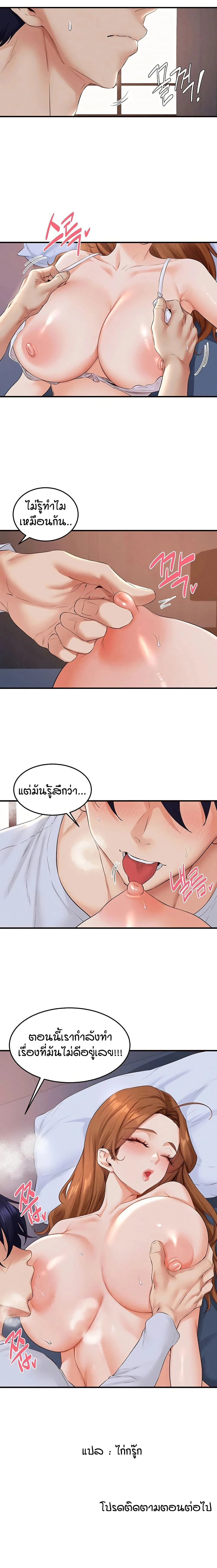 หน้าที่ 17