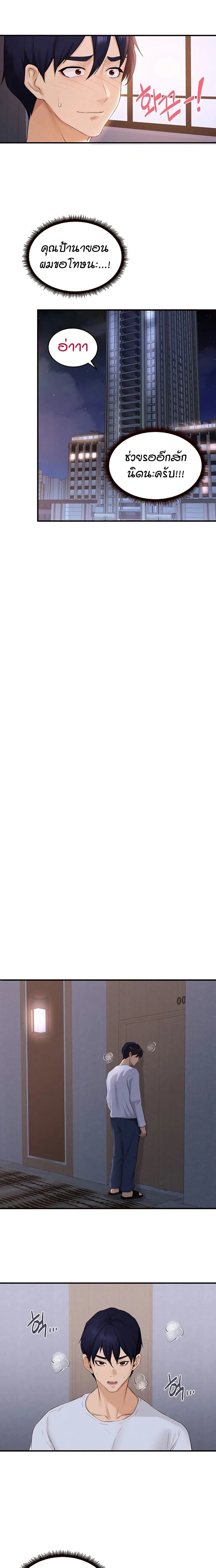 หน้าที่ 14